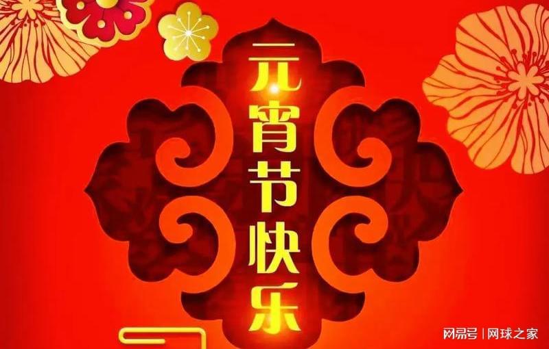 世界杯直播app下载安装-IW赛德约对位卫冕冠军，郑钦文遭火娃丝袜围攻，孟菲斯重返WTA